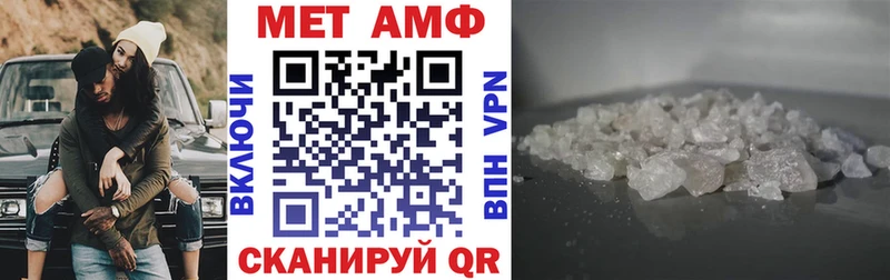Амфетамин 98%  Советская Гавань 