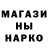Метадон кристалл Havard Skjekkeland