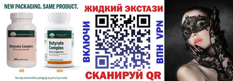 это клад  Советская Гавань  БУТИРАТ буратино 