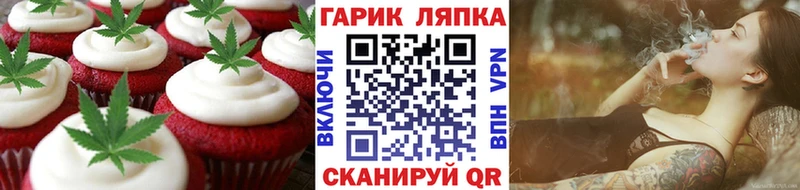 Canna-Cookies марихуана  Советская Гавань 