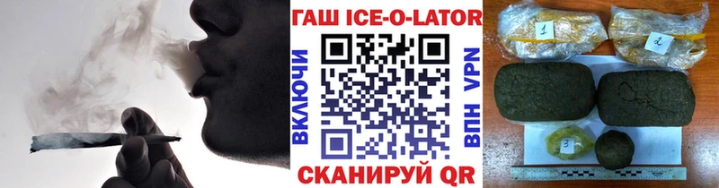 kraken рабочий сайт  Советская Гавань  ГАШ VHQ  дарнет шоп 