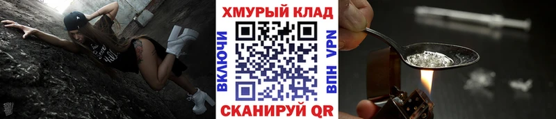 Героин Афган  Советская Гавань 
