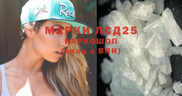 бутират Няндома