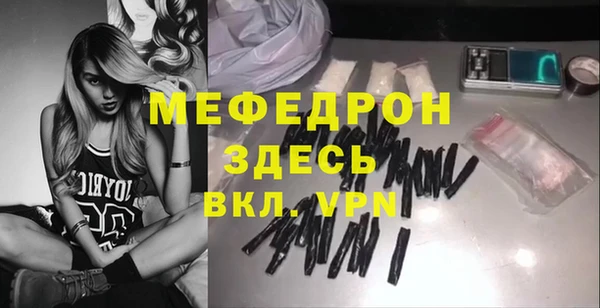 мяу мяу мука Нязепетровск