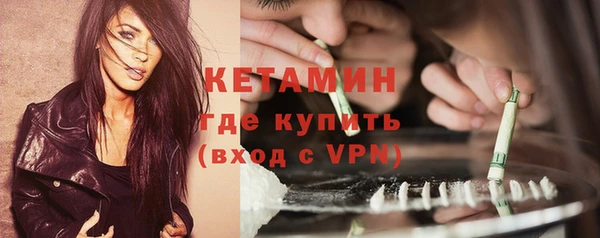 бутират Няндома