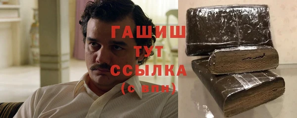 гашик Остров