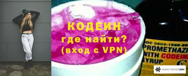 альфа пвп Нягань