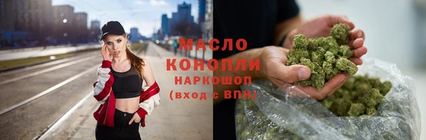бутират Няндома
