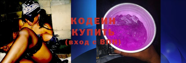 альфа пвп Нягань
