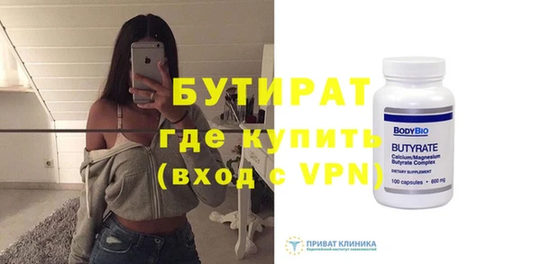 амф Осинники