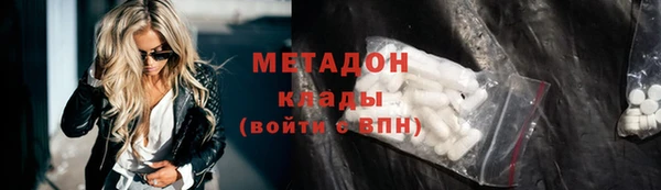 бутират Няндома