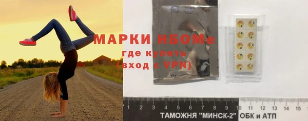 альфа пвп Нягань