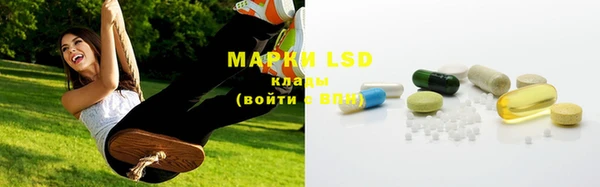 мяу мяу мука Нязепетровск