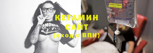 бутират Няндома
