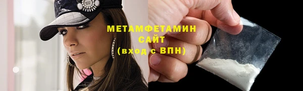 мяу мяу мука Нязепетровск