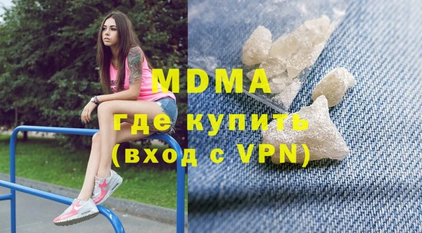 мяу мяу мука Нязепетровск