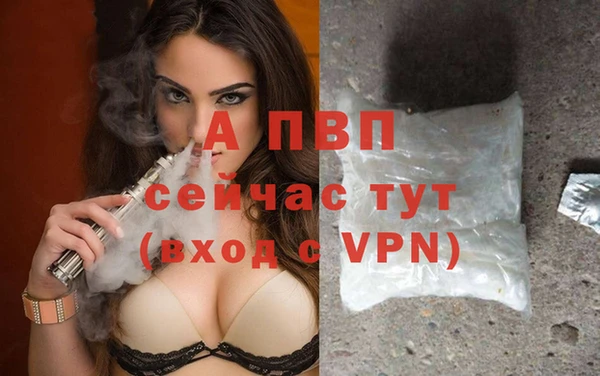 бутират Няндома