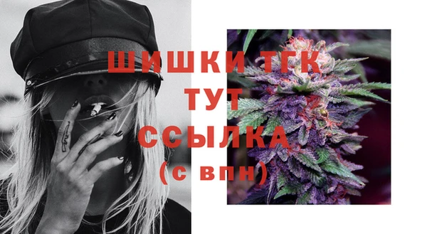 мяу мяу мука Нязепетровск