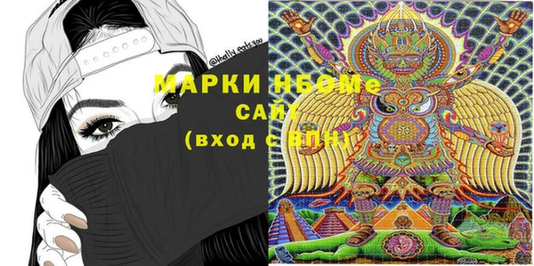 альфа пвп Нягань