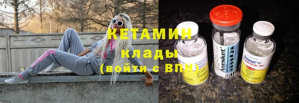 амф Осинники