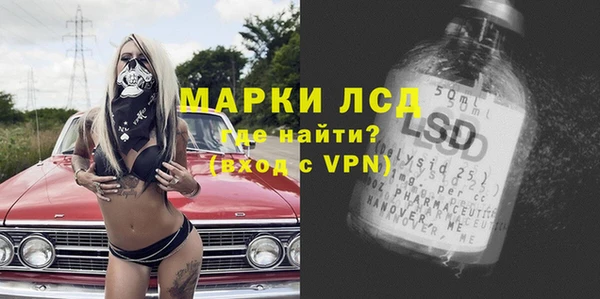 альфа пвп Нягань