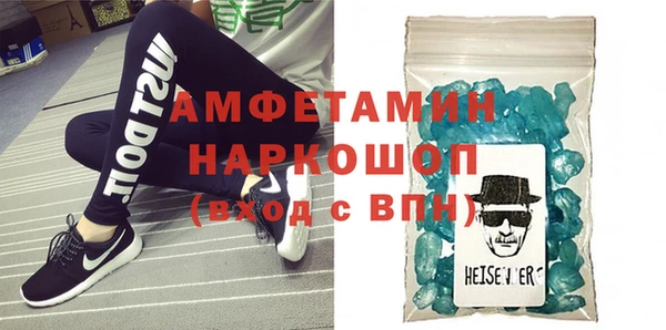 бутират Няндома