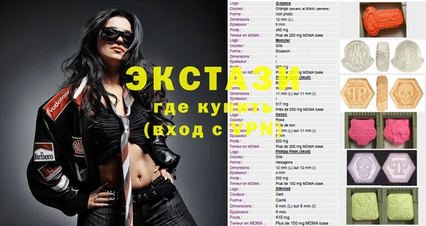 амф Осинники