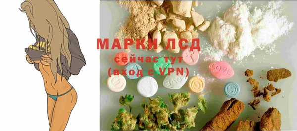 мяу мяу мука Нязепетровск