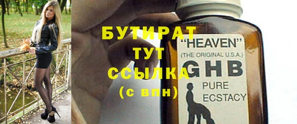 бутират Няндома