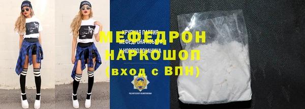 мяу мяу мука Нязепетровск