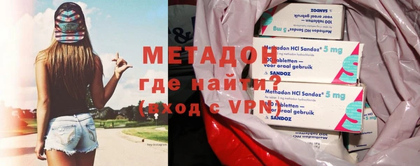 амф Осинники