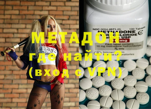 альфа пвп Нягань