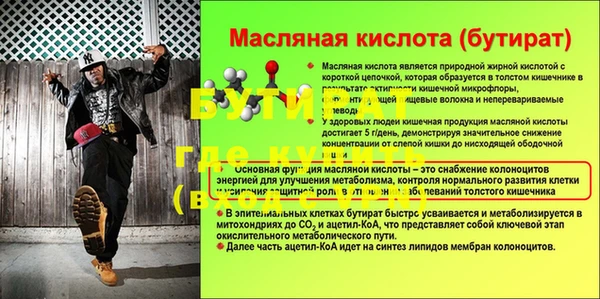 МДПВ Осташков