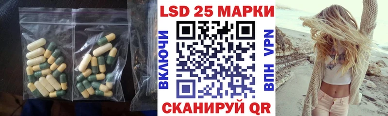 mega   Советская Гавань  LSD-25 экстази кислота 