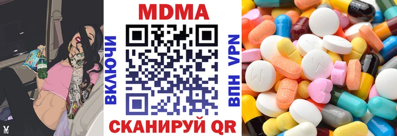 MDMA crystal hydra вход Советская Гавань как найти