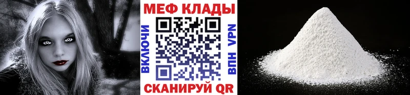 hydra   закладка  Советская Гавань  МЯУ-МЯУ VHQ 