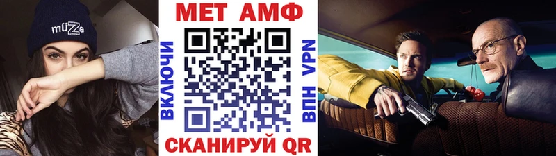 Метамфетамин пудра  дарнет шоп  Советская Гавань 