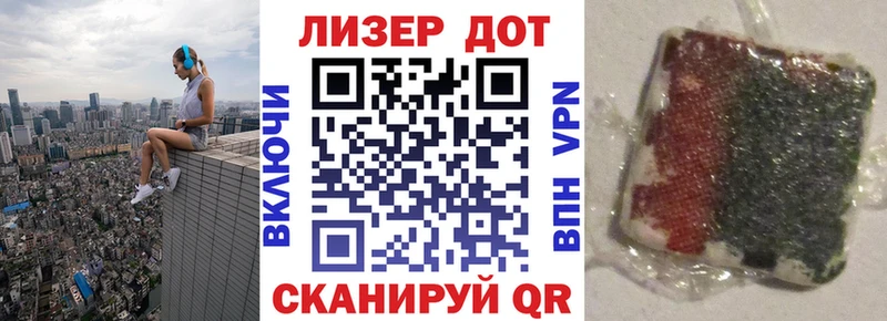 Марки N-bome 1,8мг  продажа наркотиков  Советская Гавань 