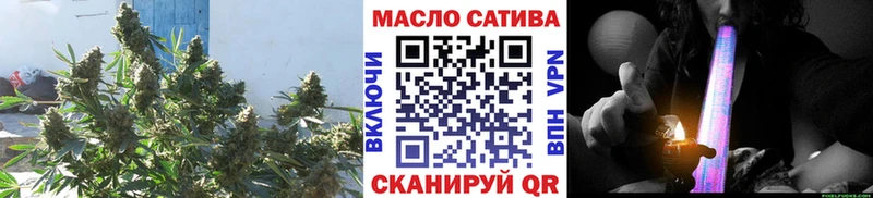 купить наркотики цена  Советская Гавань  ТГК гашишное масло 