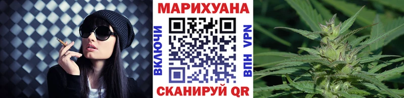 где найти Советская Гавань МАРИХУАНА Amnesia